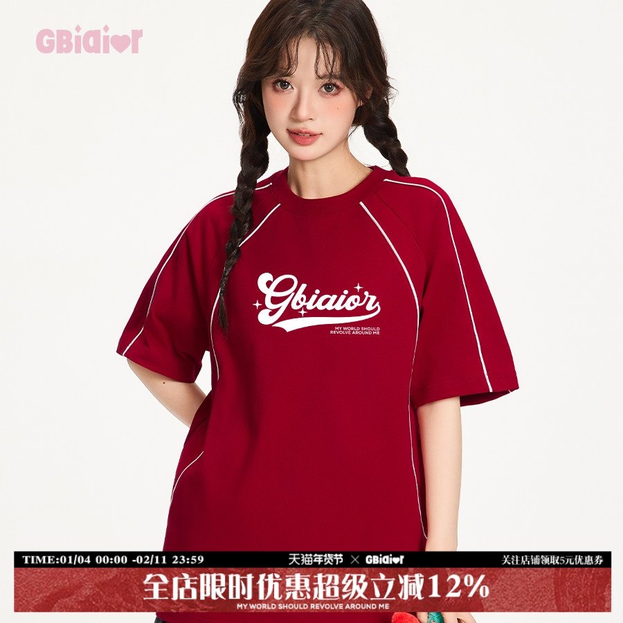 Gbiaior美式重磅酒红色显白休闲宽松短袖t恤女男设计感拼接上衣潮,女装/女士精品,T恤,淘宝优惠券,粉丝福利购,淘宝优惠卷