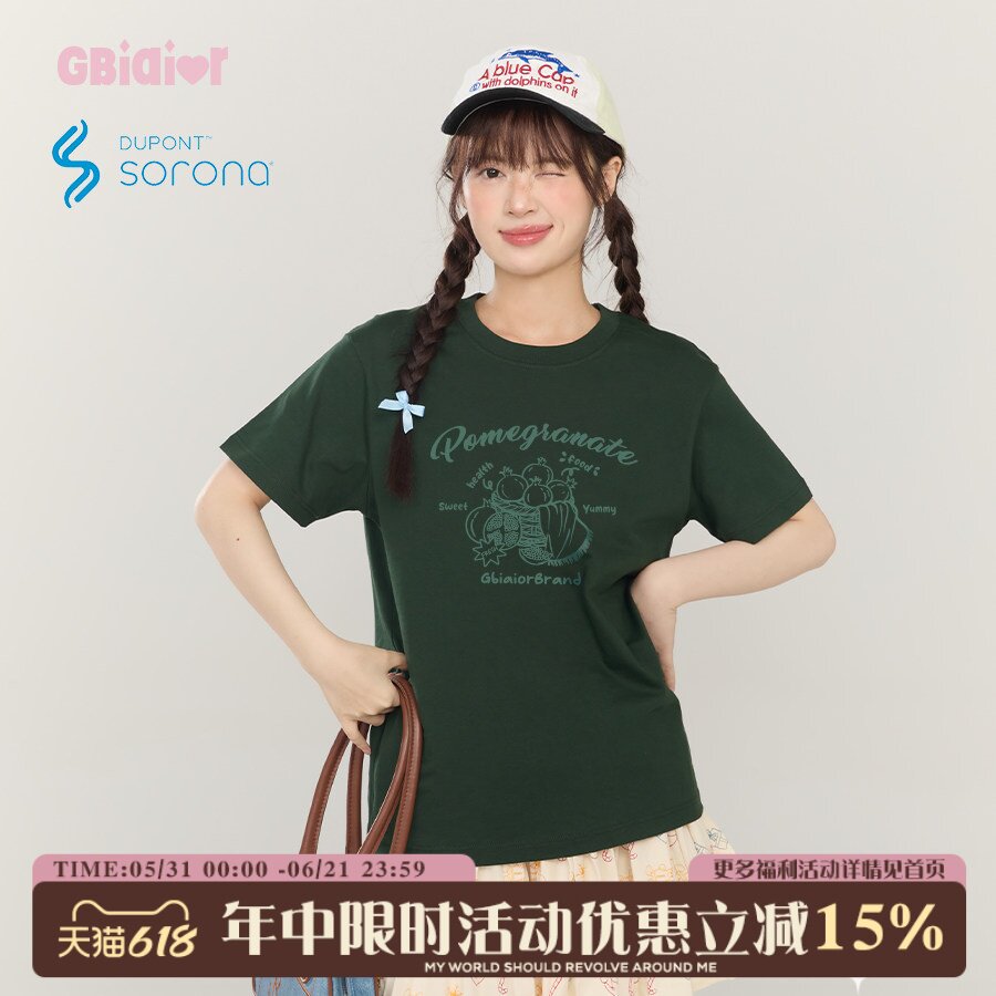 Gbiaior橄榄绿正肩短袖t恤女索罗娜sorona凉感2026新款休闲上衣夏