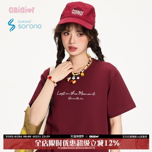 Gbiaior安可拉红高级感显白休闲短袖t恤女凉感索罗娜打底圆领上衣