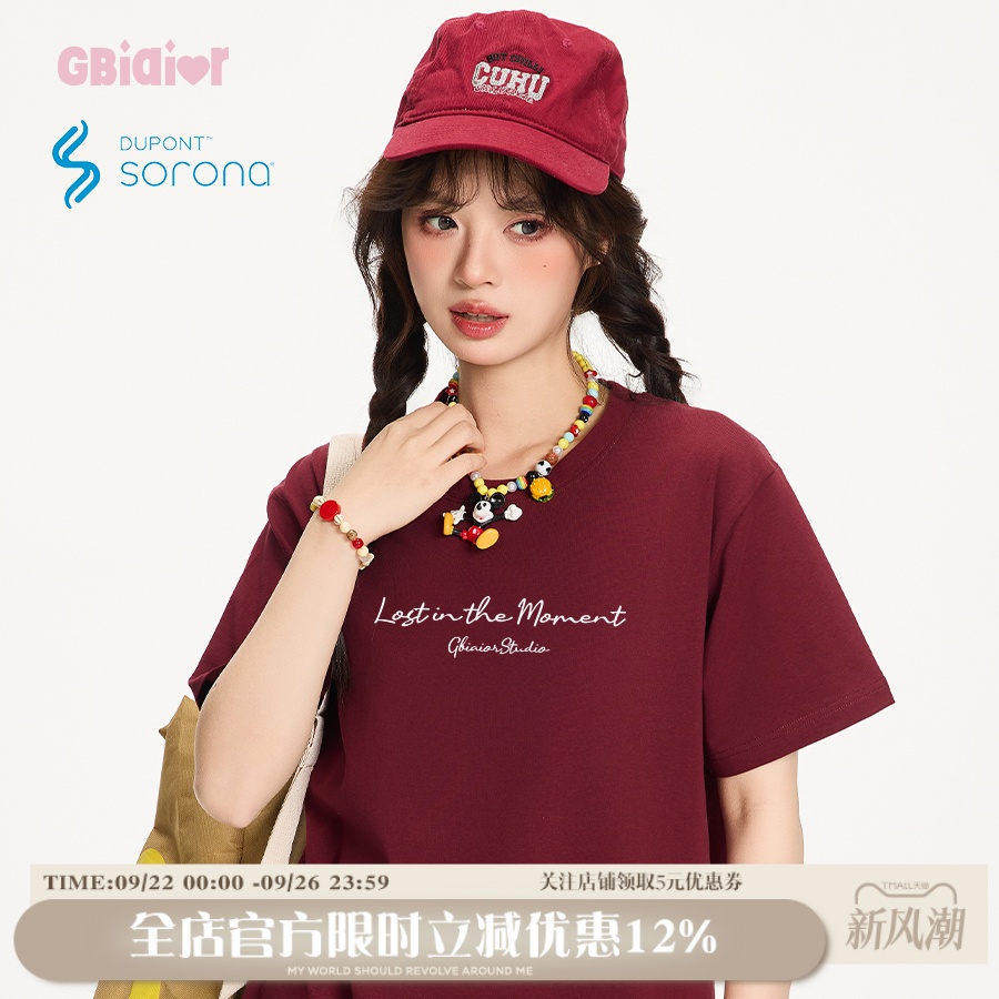 Gbiaior索罗娜凉感正肩短袖