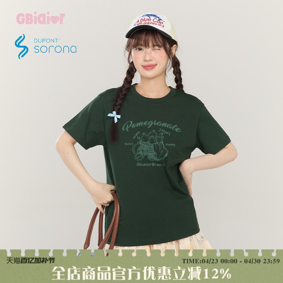 Gbiaior橄榄绿正肩短袖t恤女索罗娜sorona凉感2026新款休闲上衣夏