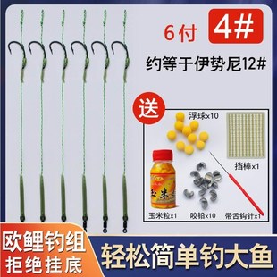 速发反底钓线组草珠鲤鱼大浮力底钓浮鱼珠珠泡沫手竿钓鱼离底钓浮