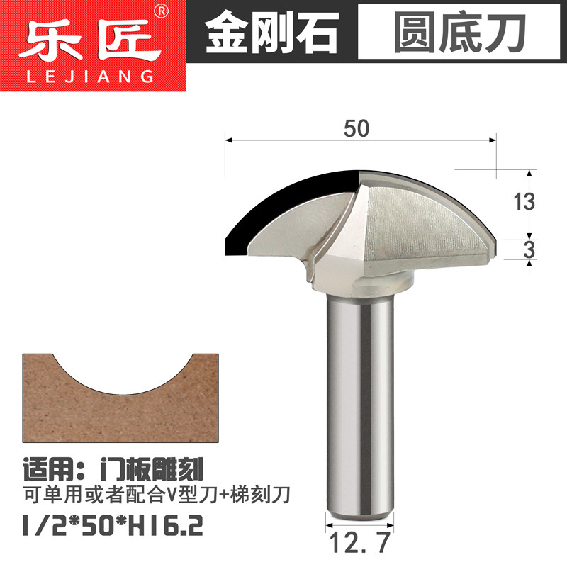 速发PCD金刚石圆底刀木工雕刻修边机锣铣刀球头刀圆头半圆弧开槽