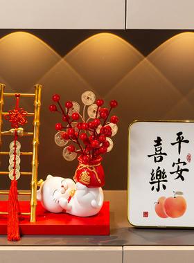 速发福袋招财猫节节高升置钱梯子乔迁礼居新品搬新家礼物新房布五