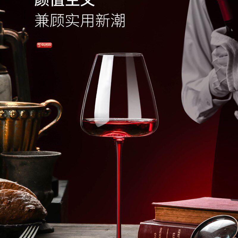 速发感级酒黑领结醒高器套装水晶玻璃葡萄高脚杯子一对高档酒具