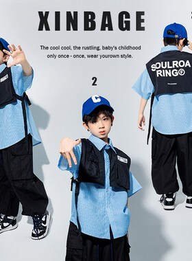 速发少儿街舞潮服hiph演p男子嘻哈套装孩架孩鼓服装潮酷o出服夏