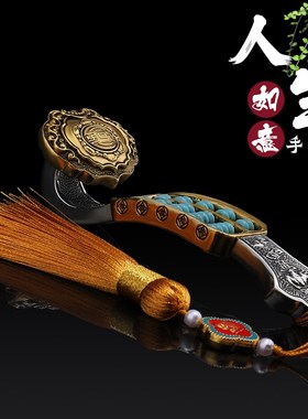 速发精美黄铜人生如意手把件随身携带白铜压意文玩解创玩件把挂手