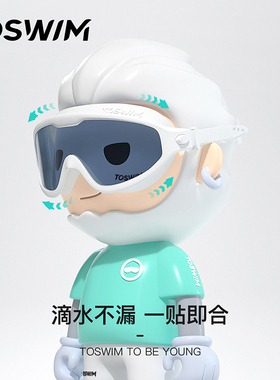 速发SWI泳大框M潜防水防雾高清游泳男士儿童镜水装备游泳镜