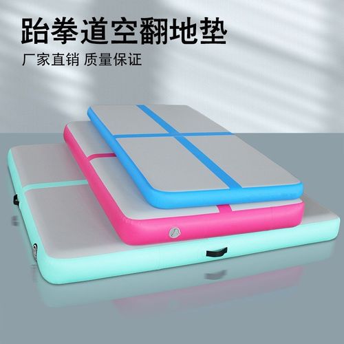 速发空翻气垫跆拳健训练加厚道丝充气体操垫水上瑜伽拉身武术保护