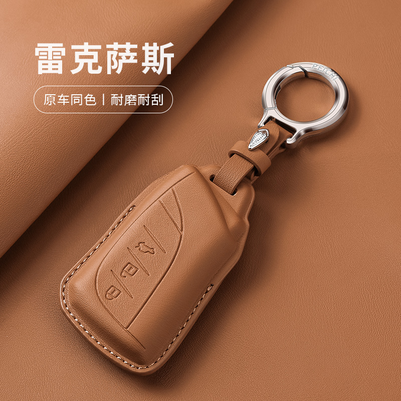 速发适用于雷克萨斯汽车套ES20U包ES00/X500壳LS500h扣hX260