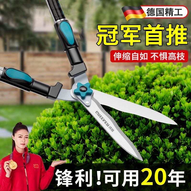 速发园艺大树刀草坪绿园篱林绿化剪苗木高粗枝剪修剪剪枝专用剪刀