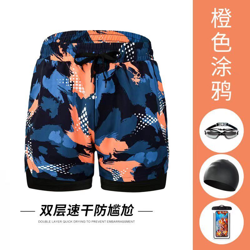 速发男士泳装三件套男生防尴尬沙滩裤套款游泳帽备全男双层游泳裤