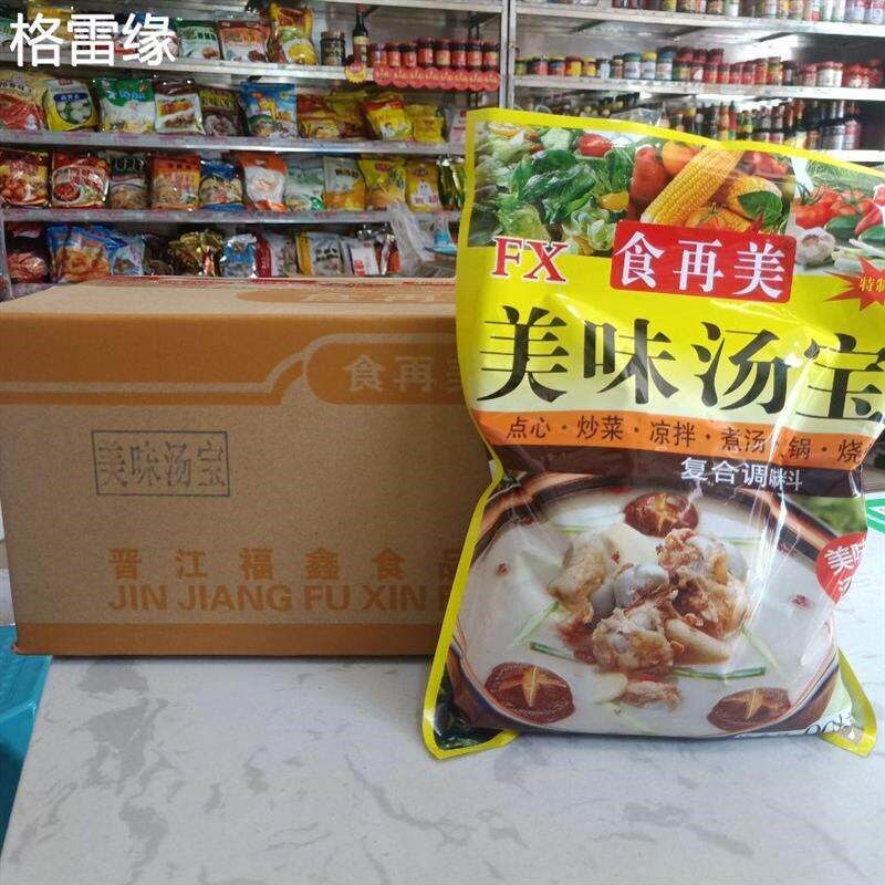 速发食再美美味汤宝浓汤宝大骨浓汤石锅鱼猪骨白汤调料包邮