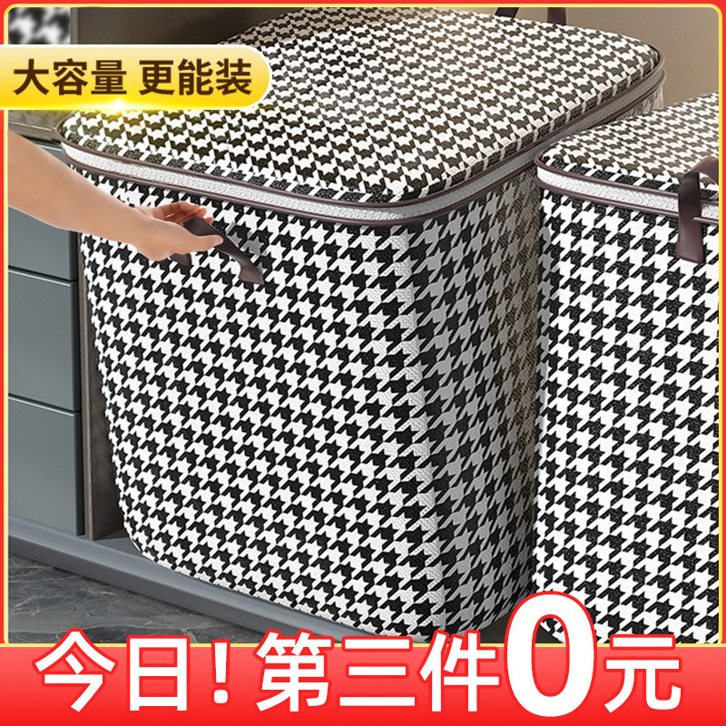 速发加厚衣棉收纳袋子免抽气真空压缩箱家用被衣服被子服装专用密