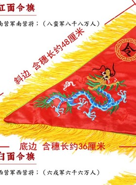 速发五令旗全套仙令三家五方道家五色令旗底座旗杆道角行五旗旗五