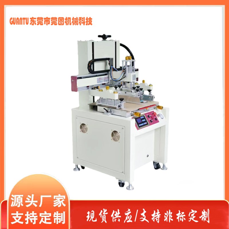 速发莞左能平面丝印机机上下图右双丝印  玻璃塑料版丝网印刷机