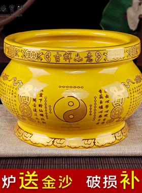 速发陶瓷香炉烧香的炉香上香家用香炉碗佛奉家插香仙家专用供道香