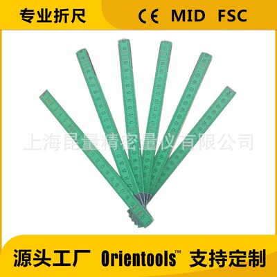 速发彩色木折尺 折叠尺 木工尺 木尺 fdig ruler fdable ruler