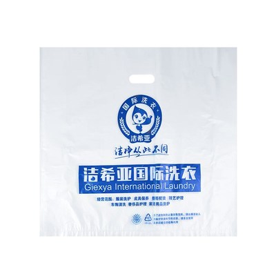 速发干洗店洁希亚手提袋洗衣店袋大通用新款加大型包装袋子防尘袋