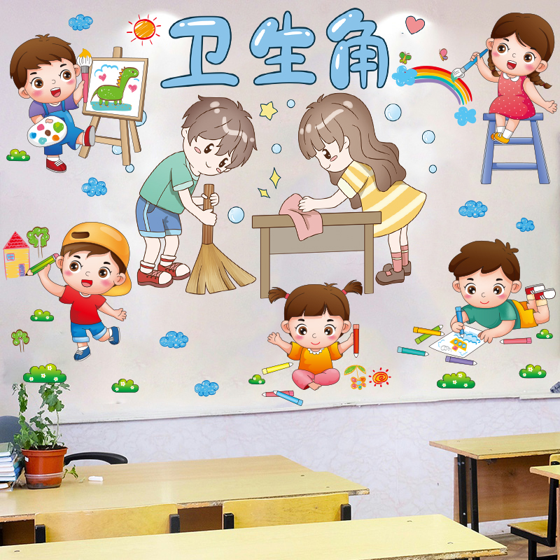 速发卫生角级室班教公告栏墙贴小布幼儿园环创材料装饰学置黑板报