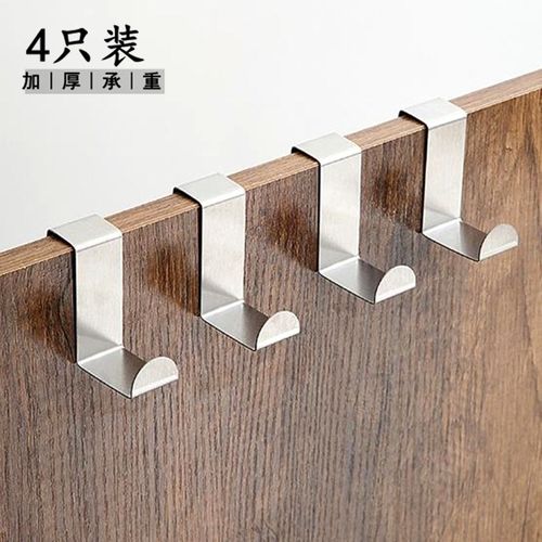 速发【4只】不锈衣挂钩无痕挂钩门后钢柜橱柜门背置物架夹门上挂