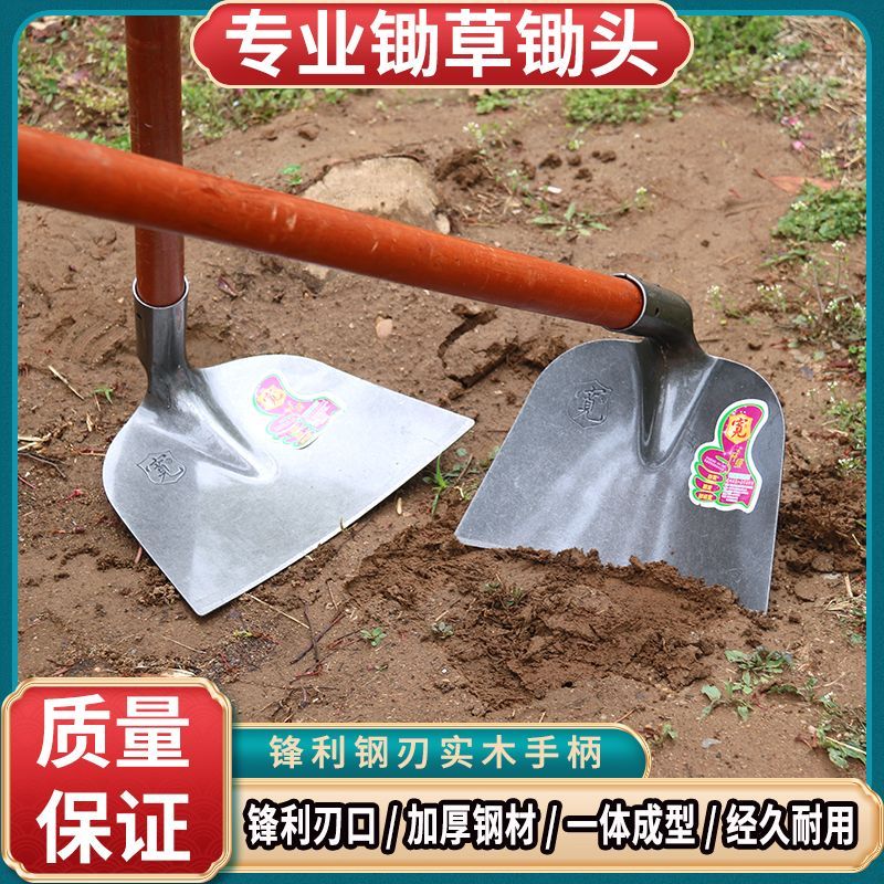 速发灰锄锄头锰钢20公除锄锄挖草掏锻打农具锄头家用种菜锰钢分草