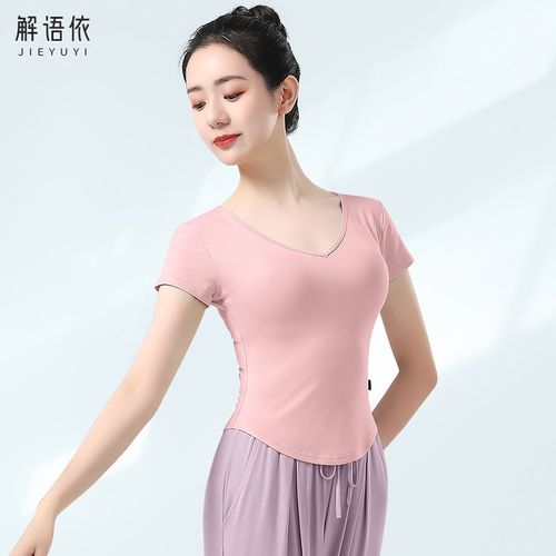 速发练功风上舞古典舞中国舞衣蹈服身韵古服新款跳舞服装