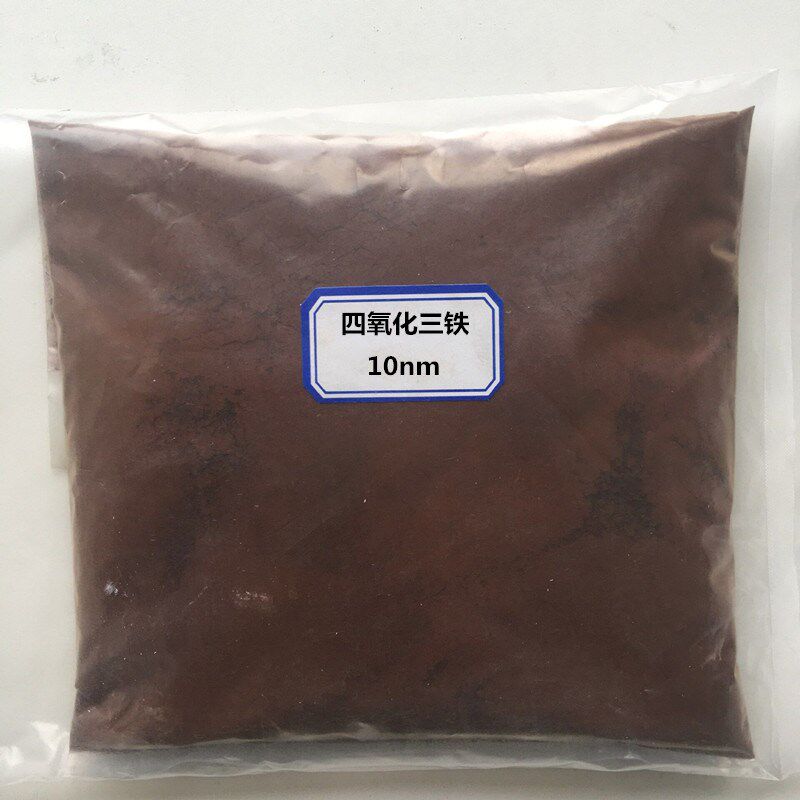 速发高磁性四氧化三铁纳米粒子球形磁粉20纳米 0纳米磁性粉末FeO4