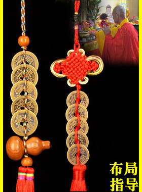 速发五钱吉对门桃木葫芦挂件铜钱串中国结室祥挂饰客厅大门卧门窗