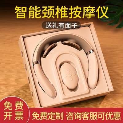 速发重节礼工送老人员物客户活动o用商务log实年会礼品