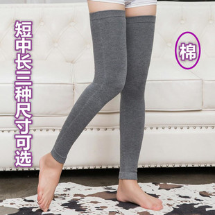 速发春秋纯棉护腿护大腿部保暖过膝力寒护膝关节男防款中厚弹长腿