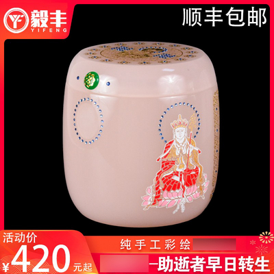 速发包邮坛罐盅小筒号纯大桶盅号金坛盒殡葬用品