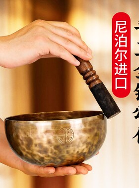 速发正宗颂音钵泊尔手工纯铜能量满月颂钵尼音碗梵钵钵静心钵铜磬