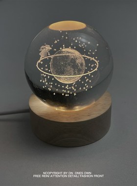 速发在我这颗小星你里,球晶温柔和璀璨治愈系水是球摆件生日