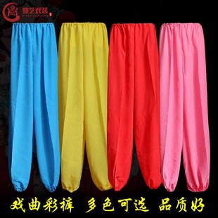 灯笼裤 彩裤 曲衣功裤 速发 功夫裤 戏小练小裤 水衣晨练裤 子 水裤