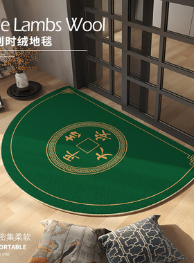 速发半圆形绿色入户门地垫中垫关门口进门脚式家用耐脏玄大换鞋垫