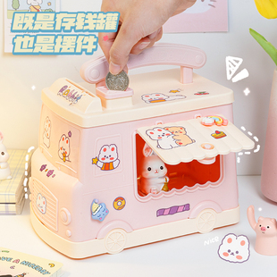 速发2钱2年新款 存0罐儿童孩兔子幼儿物毕业伴手礼男孩储钱礼园储