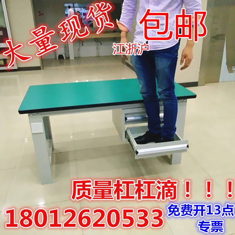 速发加型厚钳工台防静电工作包重型操作台钳工桌装配台打台台实验