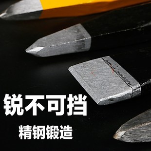速发新款.铁站子扁头尖凿扁凿钢凿子凿铁扁头凿尖头凿水泥凿子錾