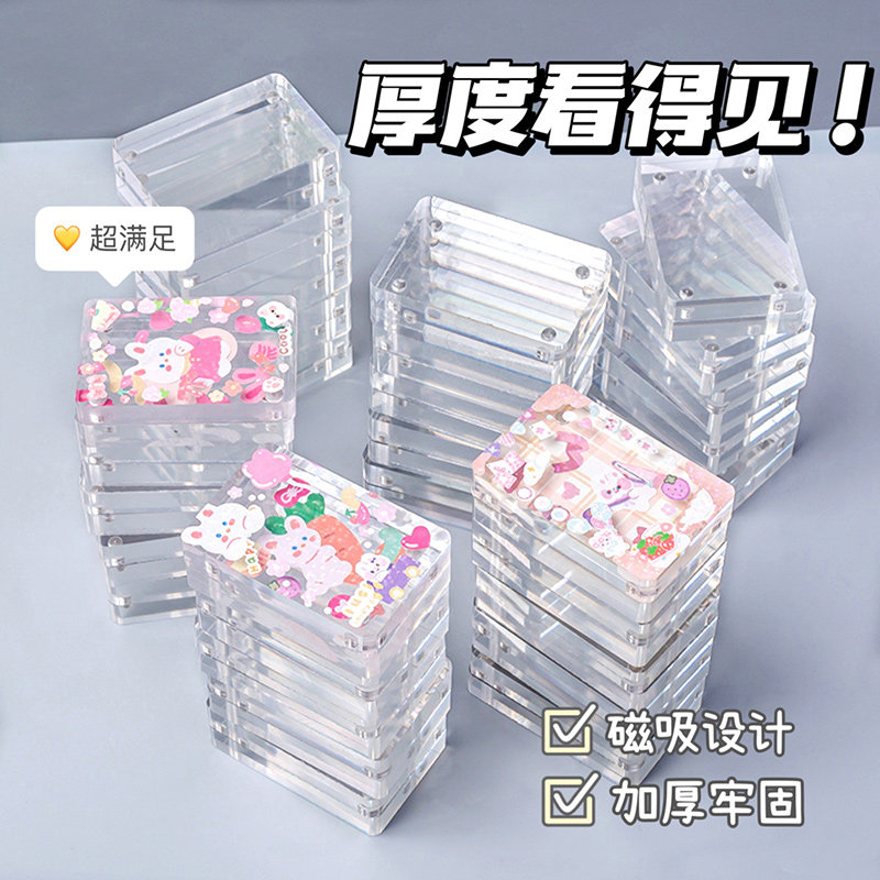 速发升级加厚!咕卡盘吸磁透明小冰块贴纸儿童孩全套咕卡砖块大套,文具电教/文化用品/商务用品,贴纸/立体贴纸,淘宝优惠券,粉丝福利购,淘宝优惠卷
