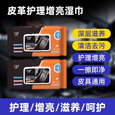 真皮座椅清洗剂免洗擦车皮革专用