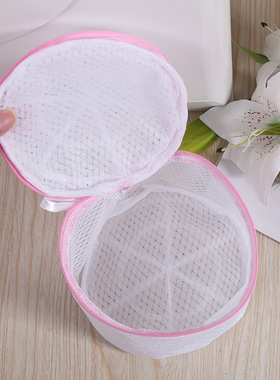 1 Pcs Lingerie Washing Home Use Mesh sock Clothing Underwear