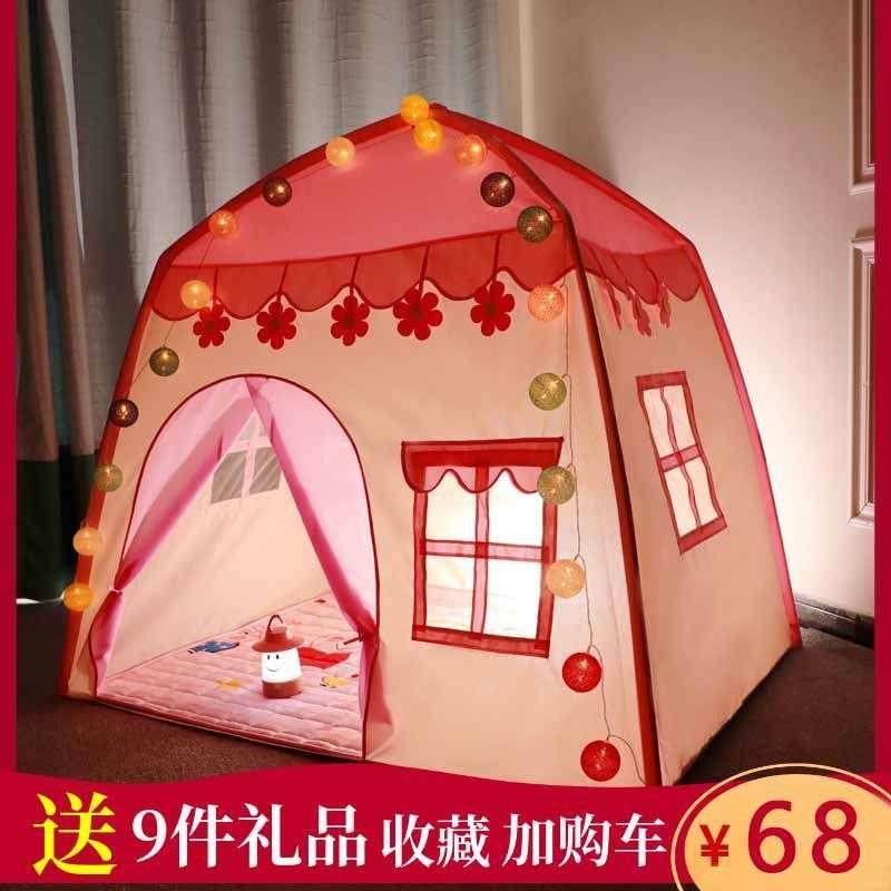 秒开帐篷儿童公主房户外小型室内外婴儿垫子蒙古包公主迷你公主屋