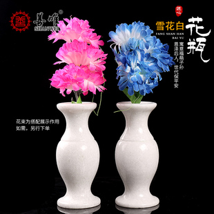 好货墓地花瓶一对摆件石雕花瓶祭祀用品随葬品汉白玉材质祭扫插花