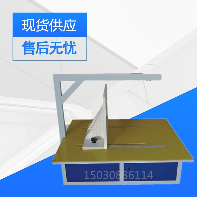 。BW-2型保温材料切割装置 苯板切割机 适用于切割各种保温材料恒