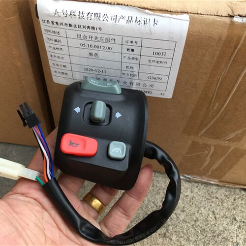 好货适用九号电动车e125开关按键  E80 E200 左右把手开关喇叭大