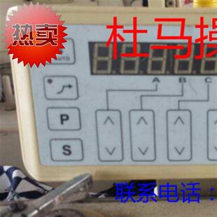 极速缝纫机配件杜N马缝纫机电控操作面板 显示屏