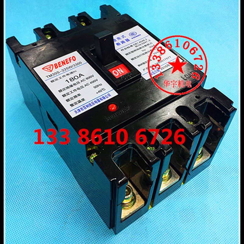 TM30S-225W/3300 塑壳断路器 125A160A200A225A空气开关