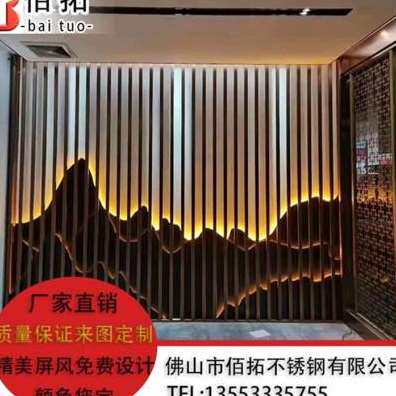 极速新品属021酒店不锈钢隔s奢屏风假山背景墙山水金332轻断定制