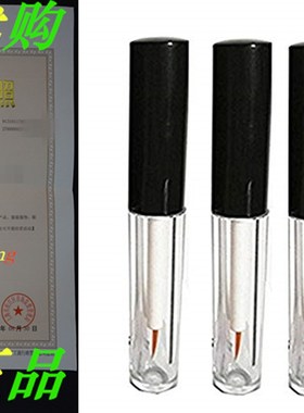 VNDEFUL 4 Pcs Refillable Empty Plastic Clear Eyeliner Vials